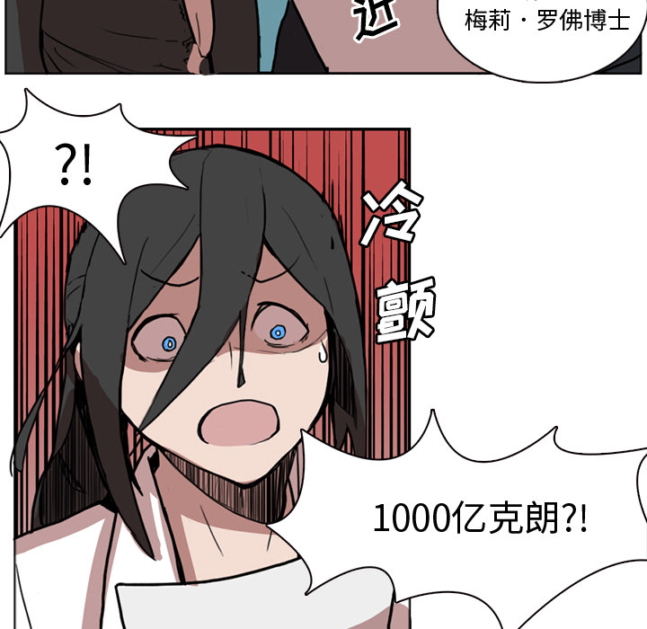 第1話 - 第49张