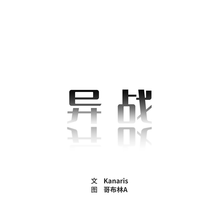 第1話 - 第5张