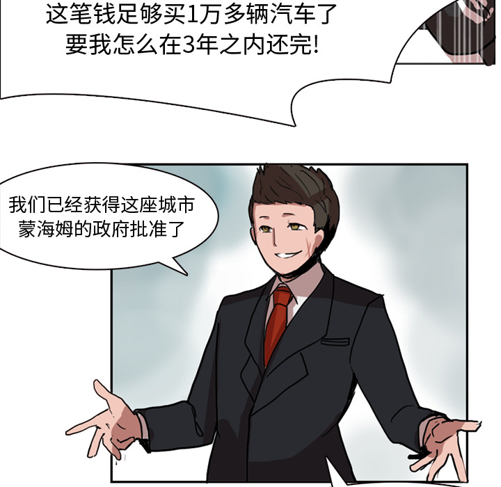 第1話 - 第51张