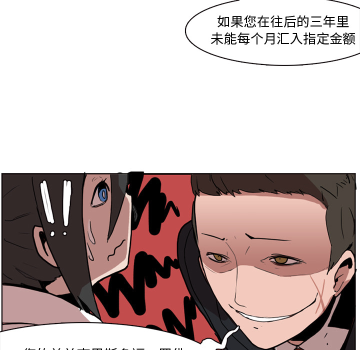 第1話 - 第52张