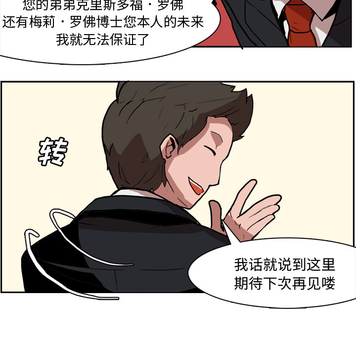 第1話 - 第53张