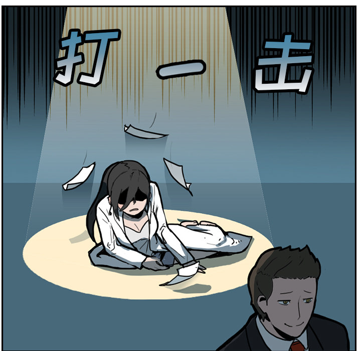 第1話 - 第54张
