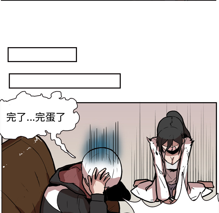 第1話 - 第55张