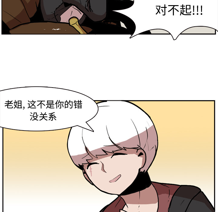 第1話 - 第56张