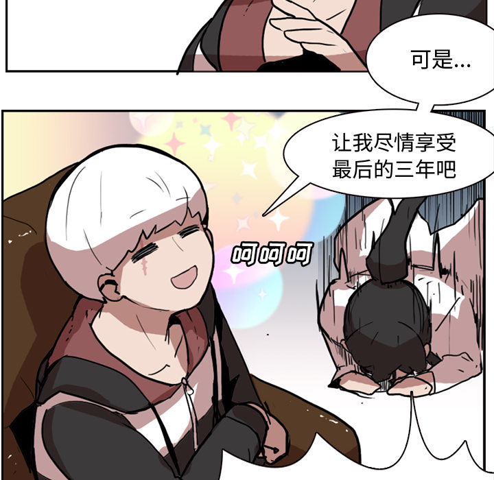 第1話 - 第57张