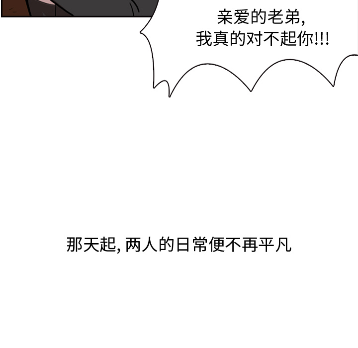 第1話 - 第58张