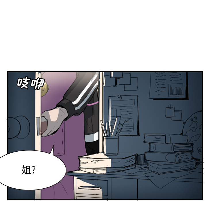 第1話 - 第6张