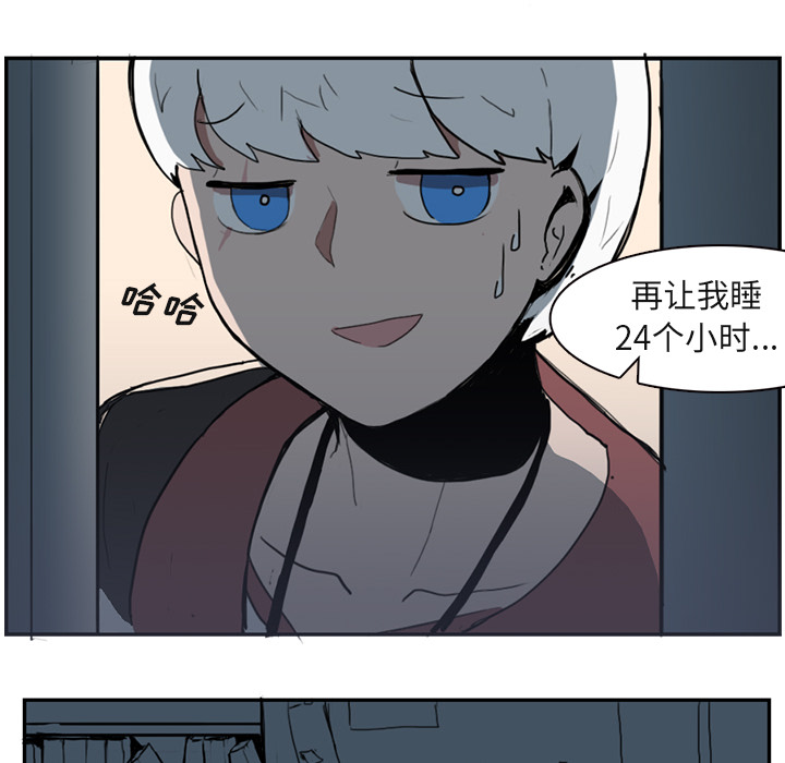 第1話 - 第7张