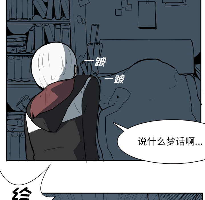 第1話 - 第8张