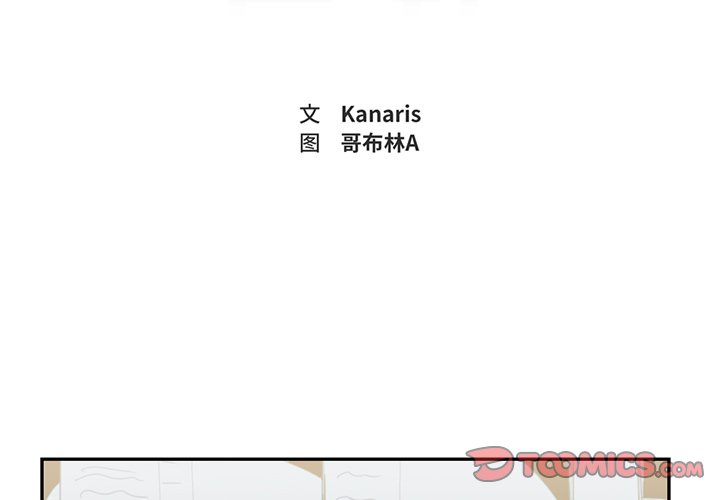 第10話 - 第1张