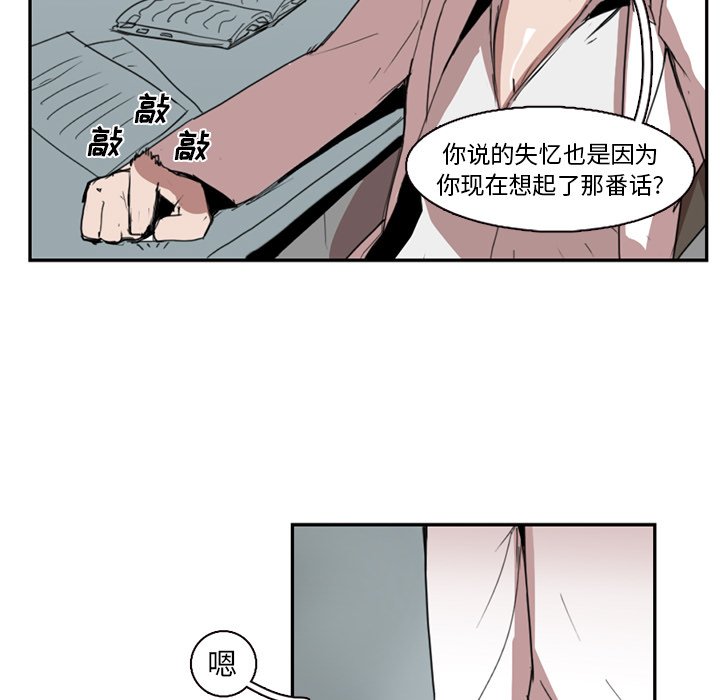 第10話 - 第11张