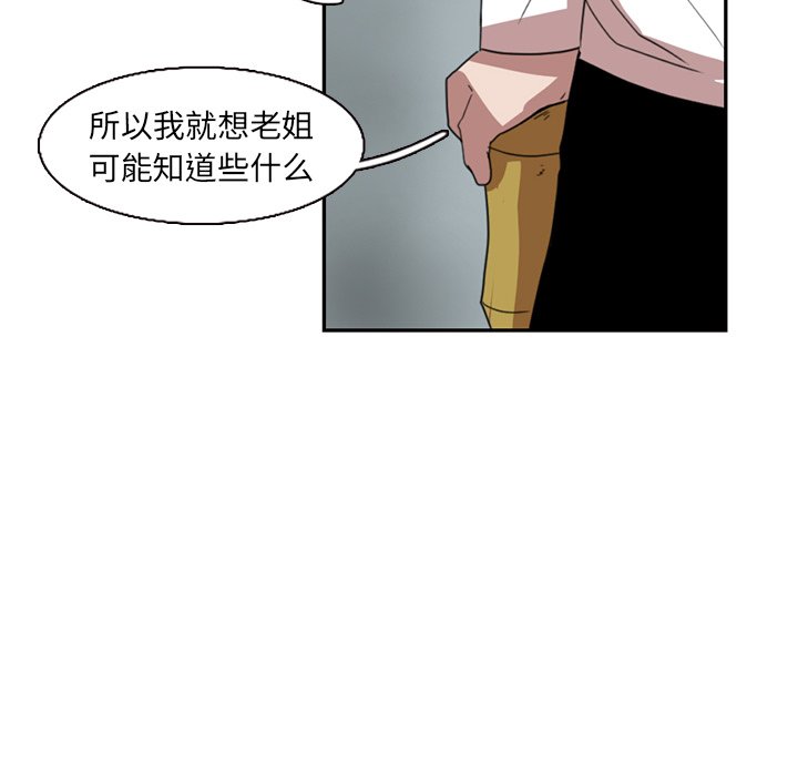 第10話 - 第12张