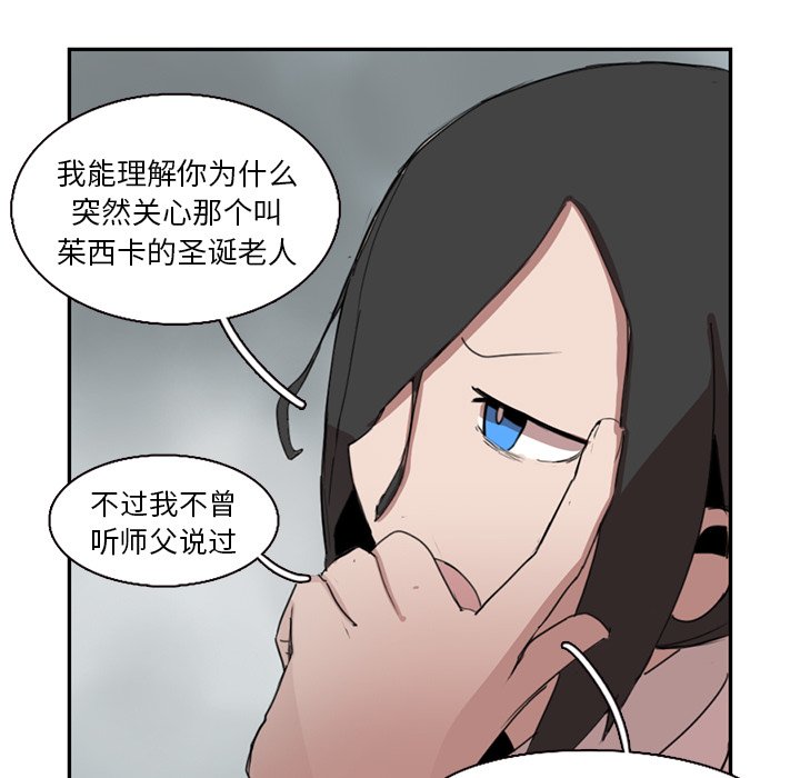 第10話 - 第13张