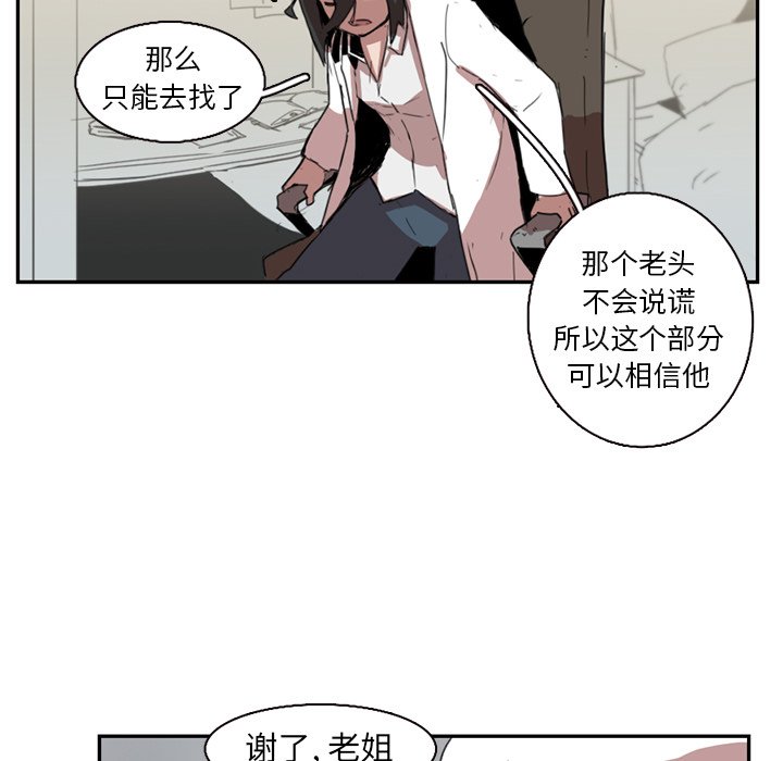 第10話 - 第15张