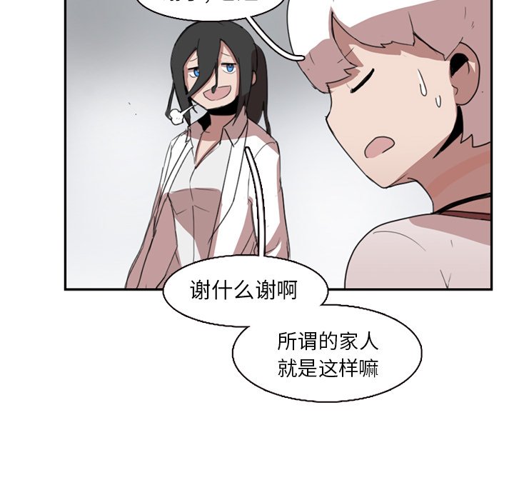 第10話 - 第16张