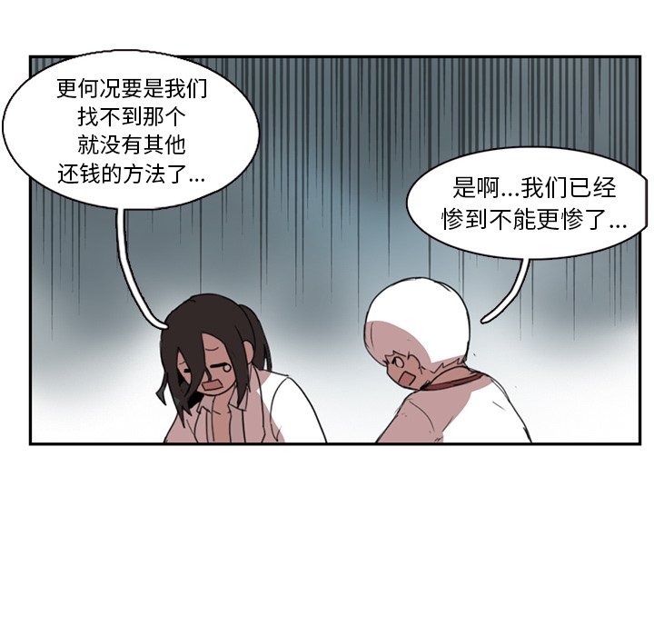 第10話 - 第17张
