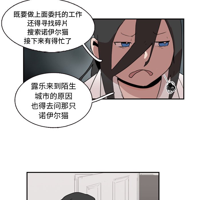 第10話 - 第19张