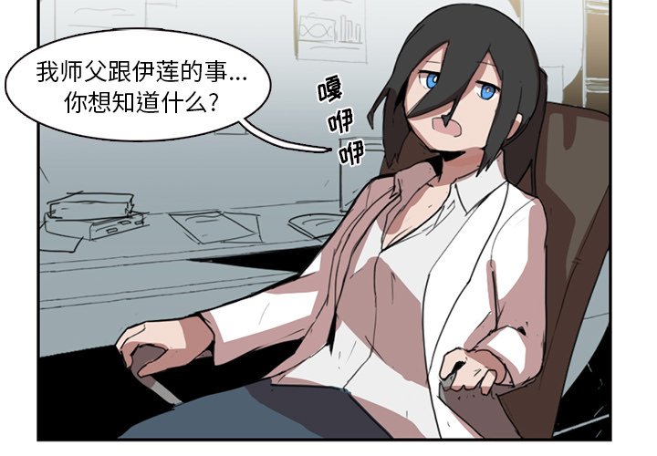 第10話 - 第2张