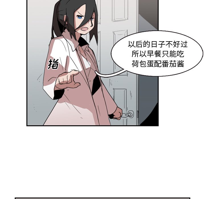 第10話 - 第20张