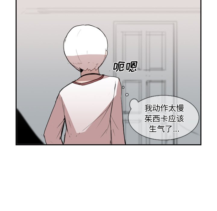 第10話 - 第21张
