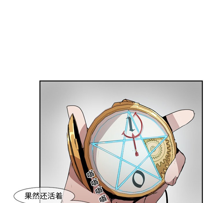第10話 - 第23张