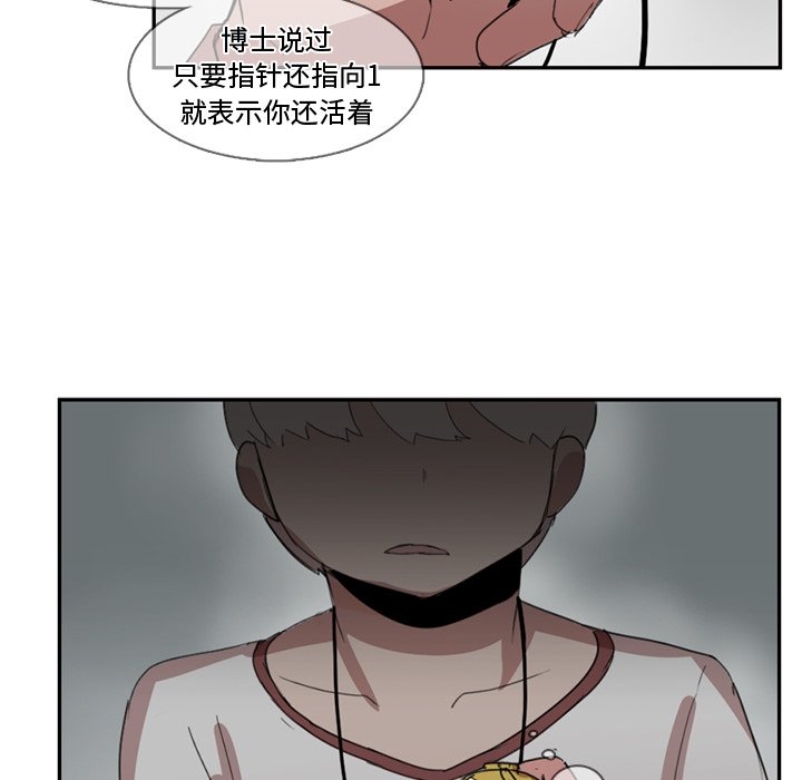 第10話 - 第24张