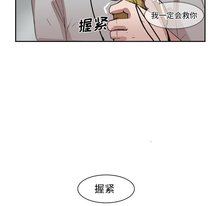 第10話 - 第25张