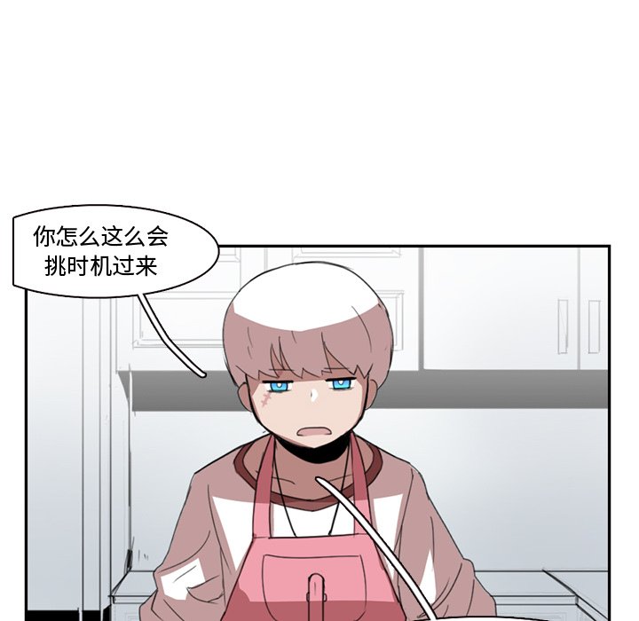 第10話 - 第26张