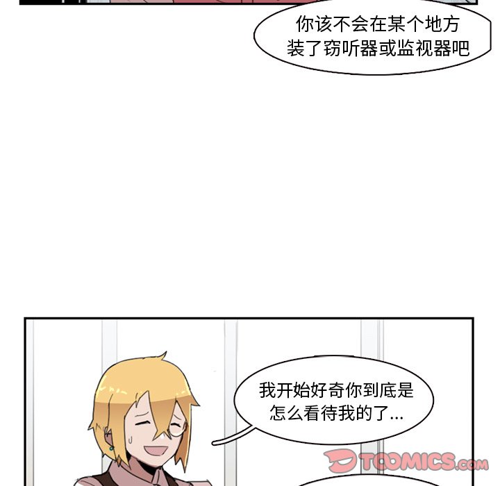 第10話 - 第27张