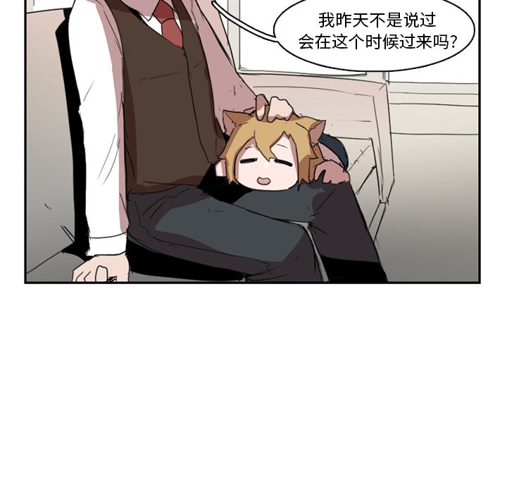 第10話 - 第28张
