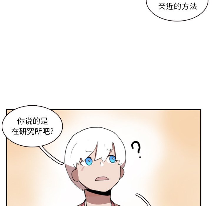 第10話 - 第31张