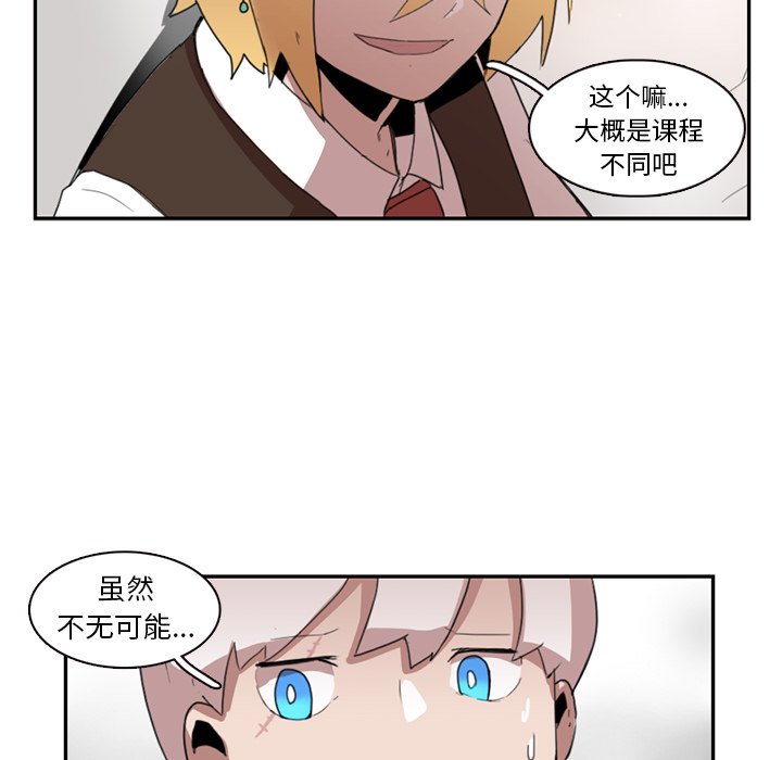 第10話 - 第33张