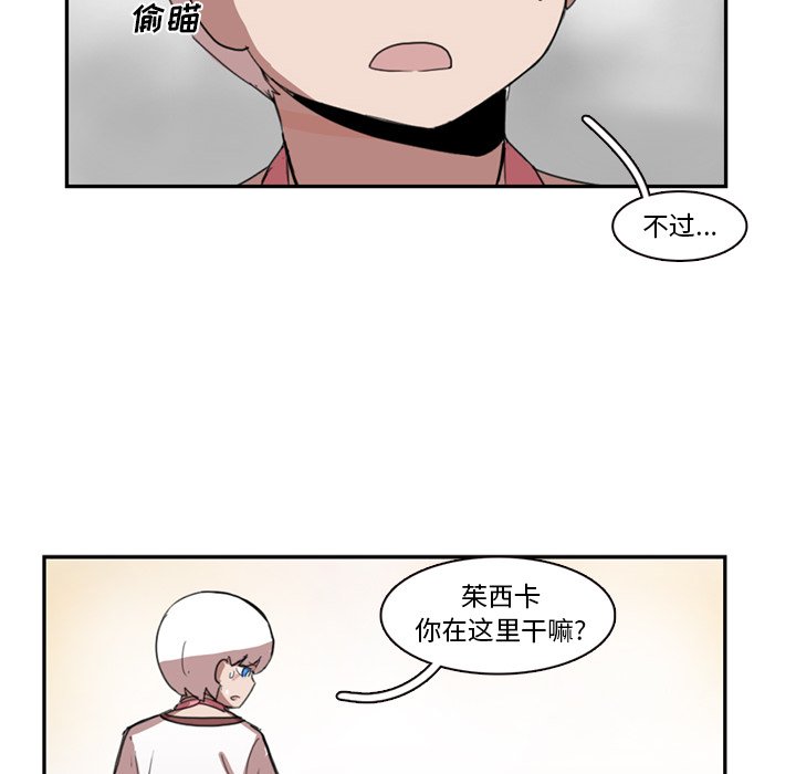 第10話 - 第34张