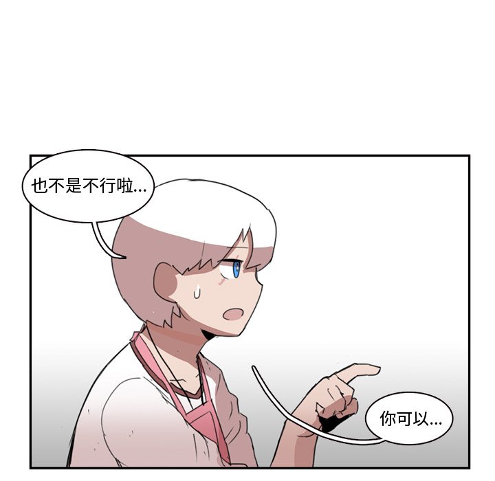 第10話 - 第37张
