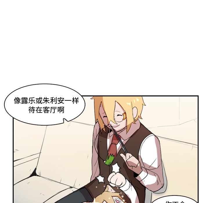 第10話 - 第38张