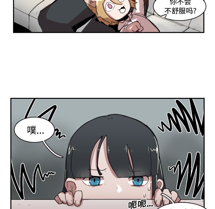第10話 - 第39张