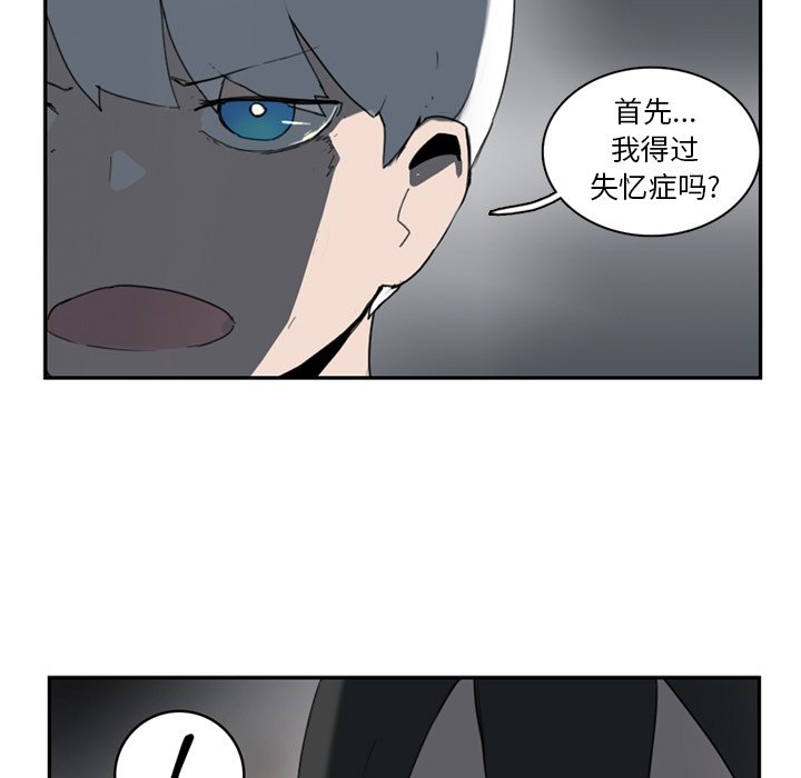 第10話 - 第4张