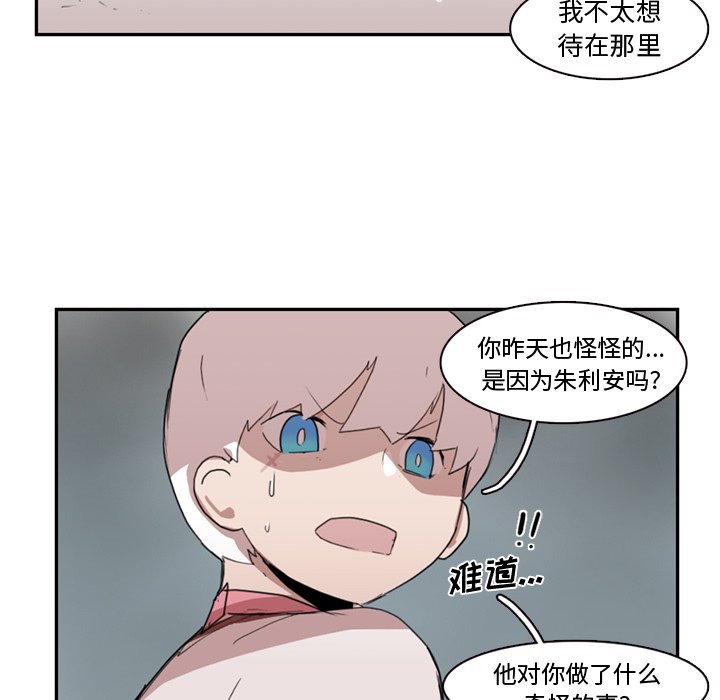 第10話 - 第40张