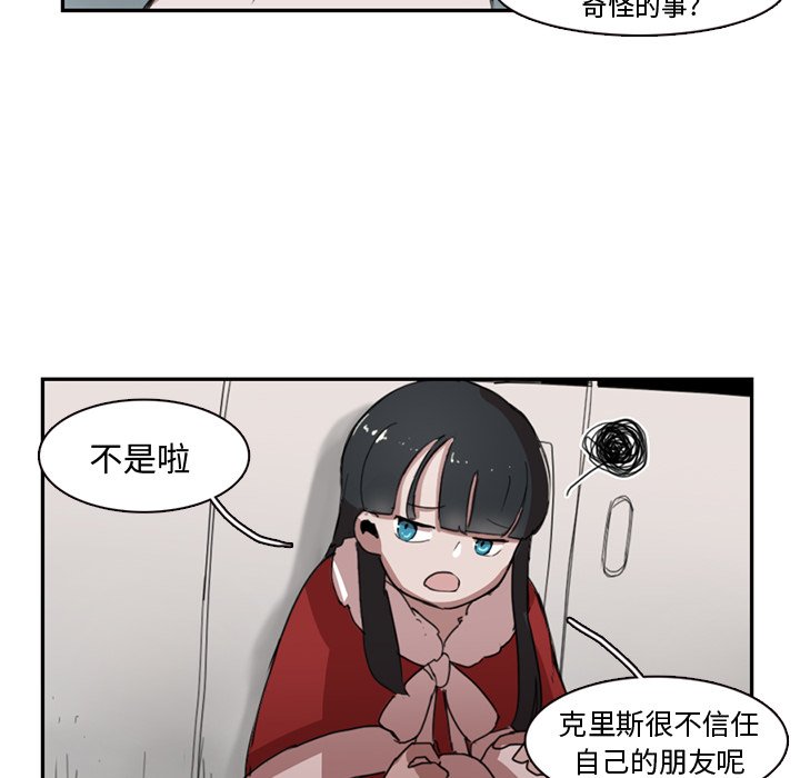第10話 - 第41张