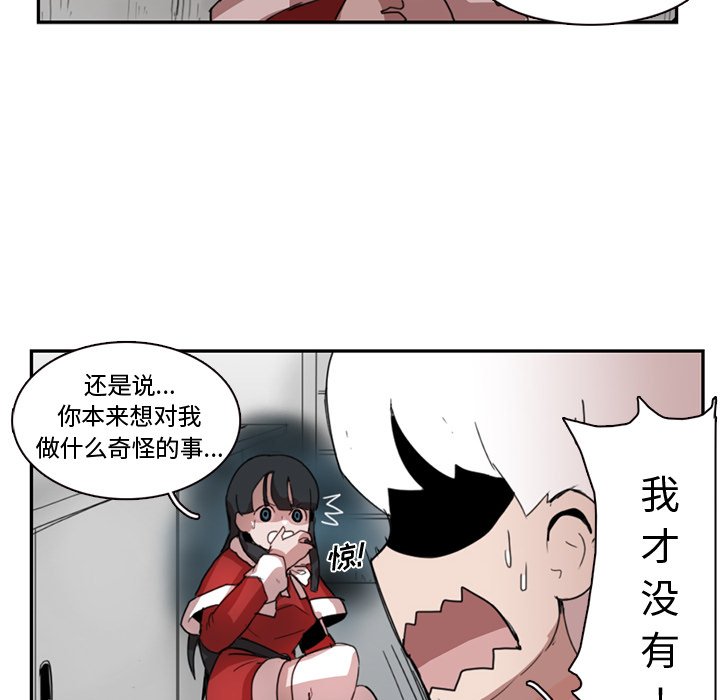第10話 - 第42张