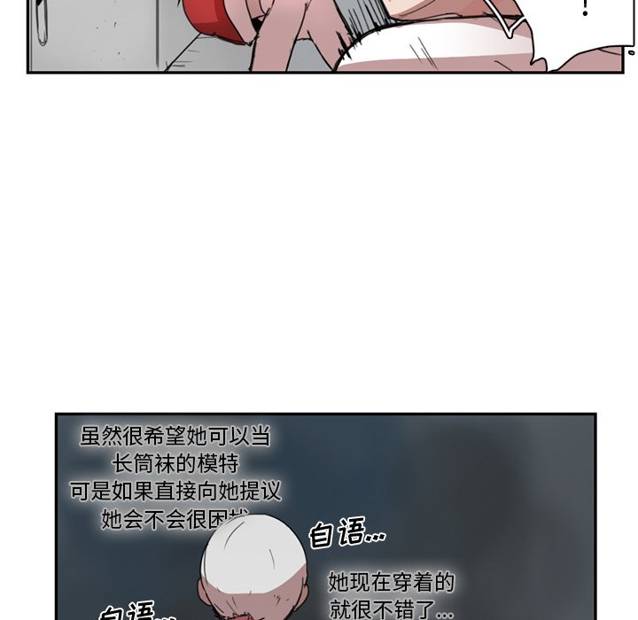 第10話 - 第43张