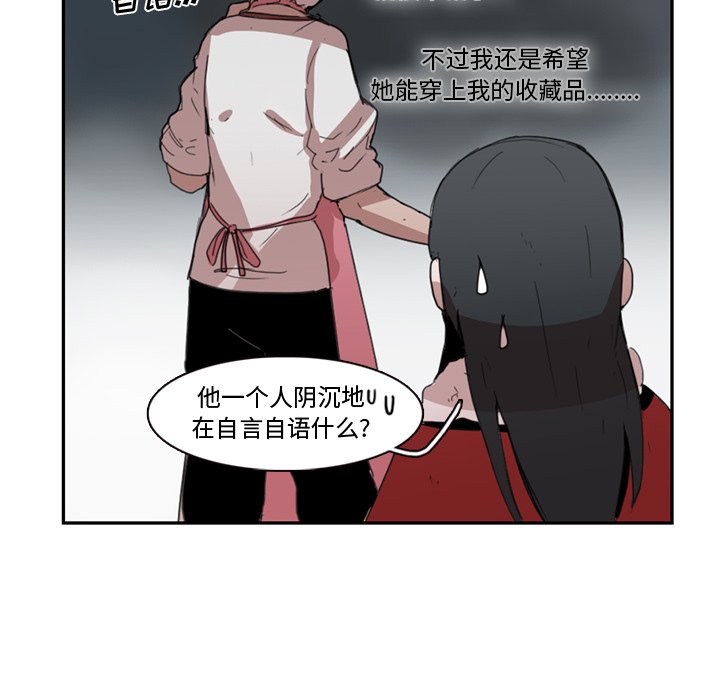 第10話 - 第44张