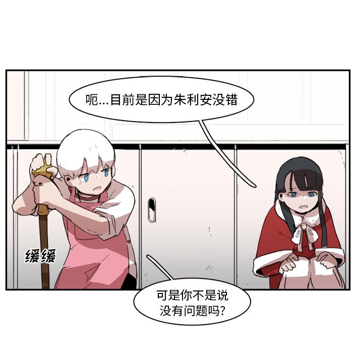 第10話 - 第45张