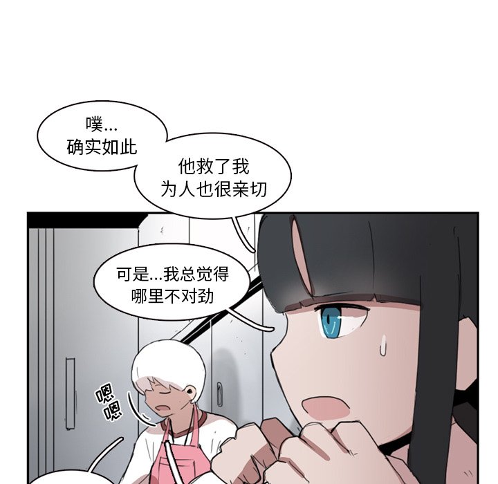 第10話 - 第46张