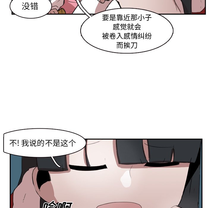 第10話 - 第47张