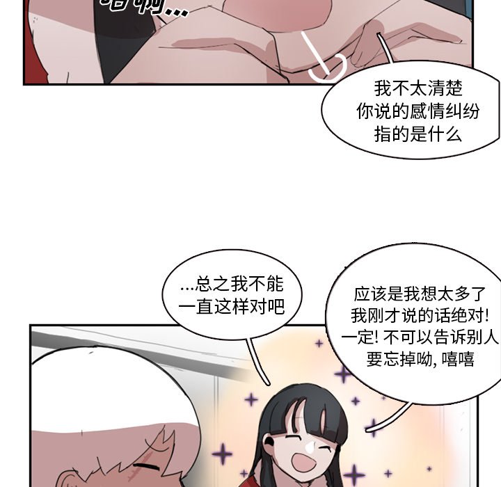 第10話 - 第48张