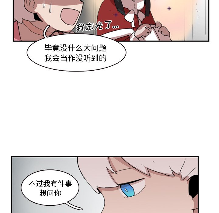 第10話 - 第49张