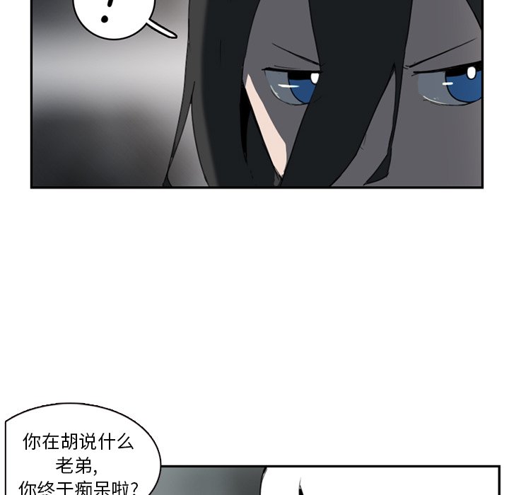 第10話 - 第5张
