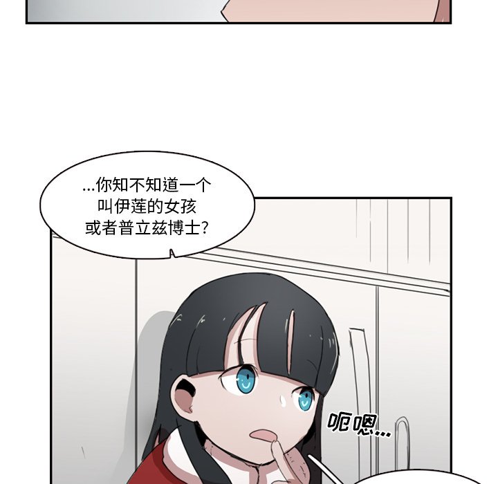 第10話 - 第50张