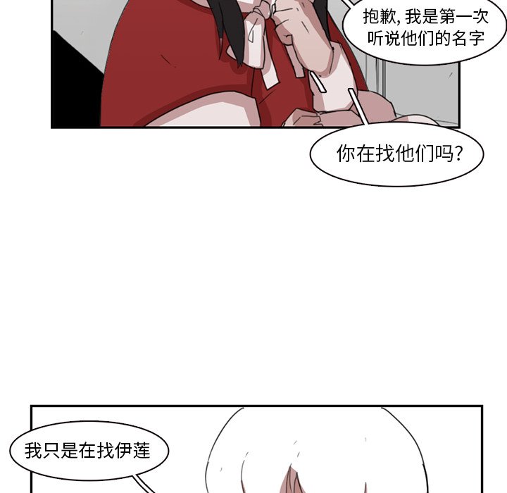 第10話 - 第51张